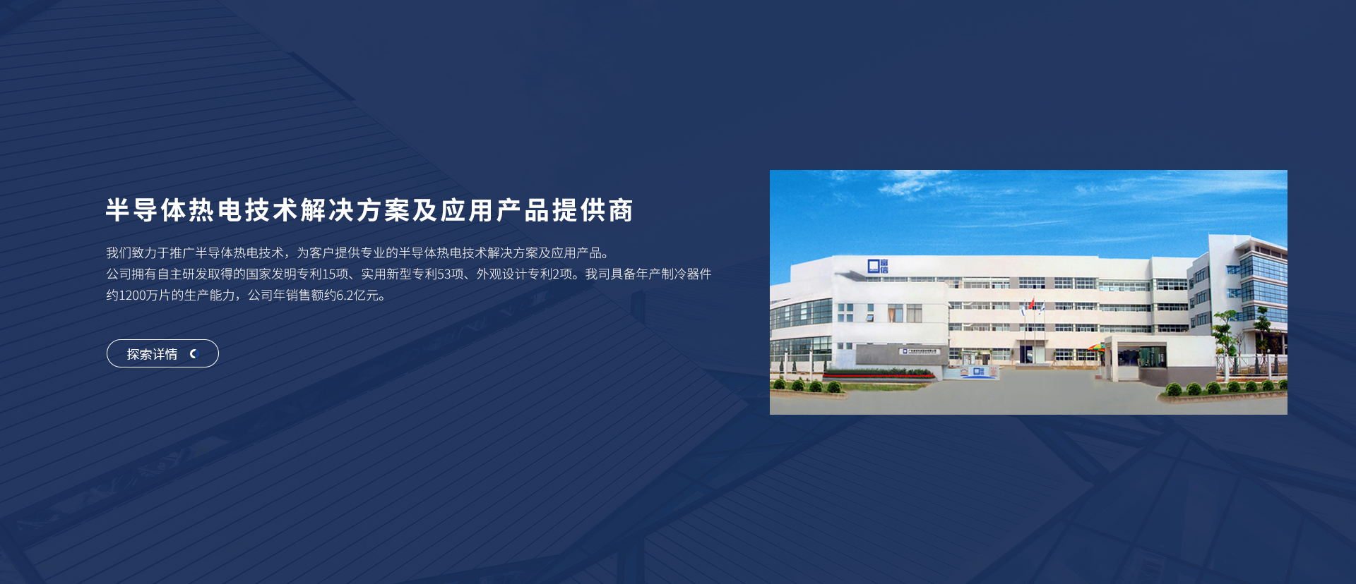 富信科技主營微型半導(dǎo)體制冷器件、電子半導(dǎo)體制冷片、半導(dǎo)體制冷原器件、基因擴(kuò)增儀升溫降溫模塊